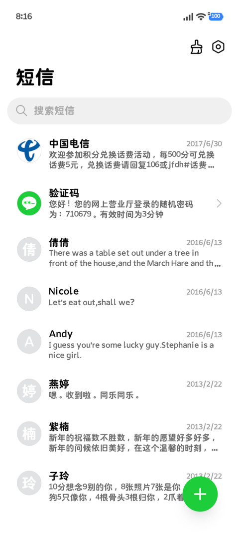 INS清透原生阅读圆 screenshot