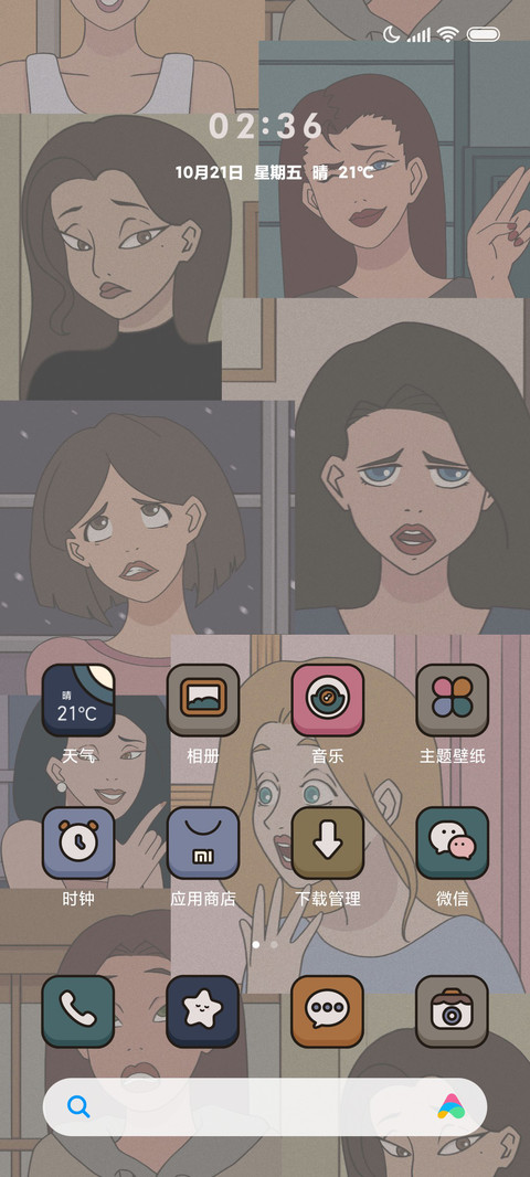 复古漫画 在逃公主 screenshot
