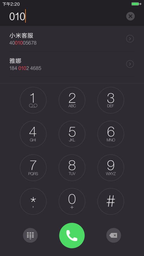 酷黑跑车 screenshot