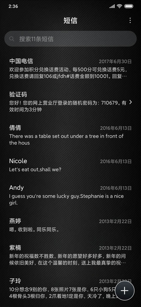 霓虹金属 screenshot