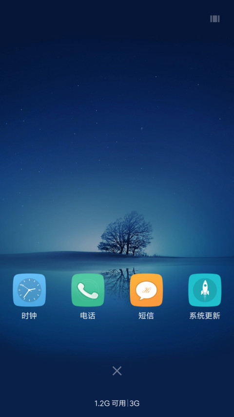 蓝色天空 screenshot