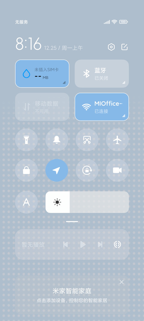 可爱少女漫画日常 screenshot