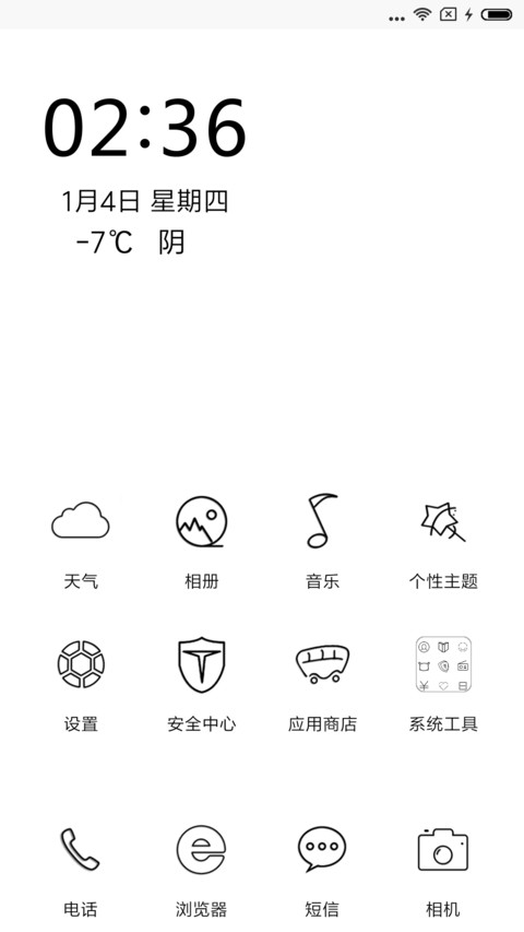 纯白线条 screenshot