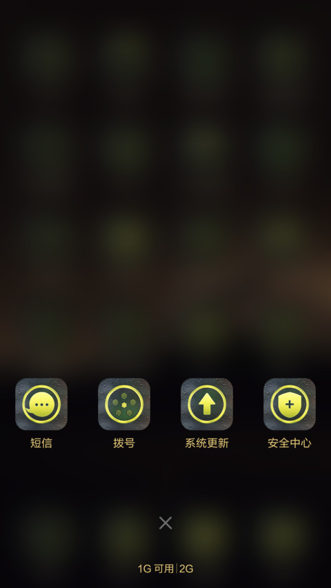 暗金骑士The ultimate Gold screenshot