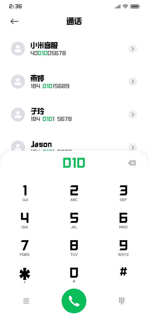 锐字洪荒之光简特黑 screenshot