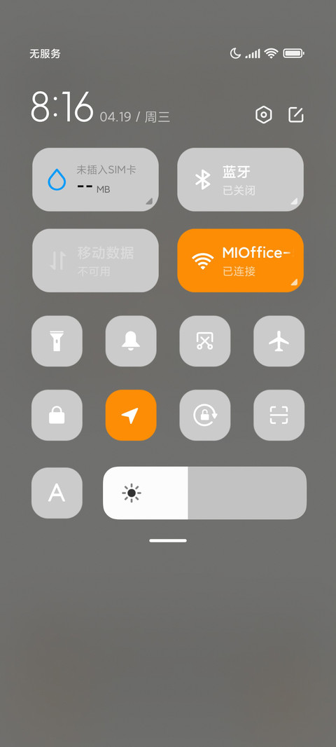 新拟态橙黑组件 screenshot