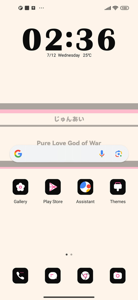 Black Pink screenshot