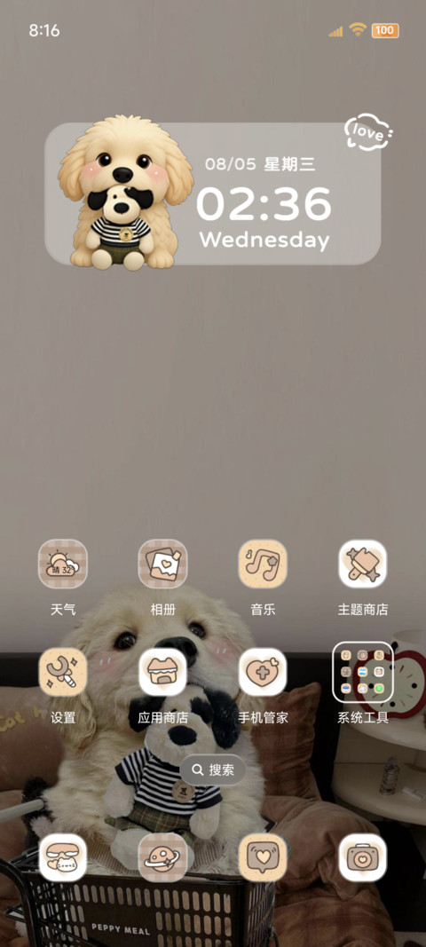 OS美拉德金毛小狗 screenshot