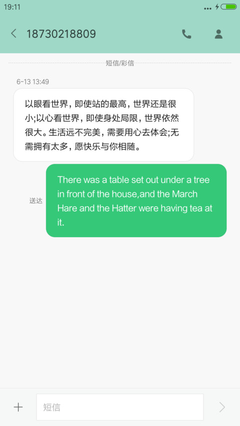 冰山一角（好评送红包） screenshot