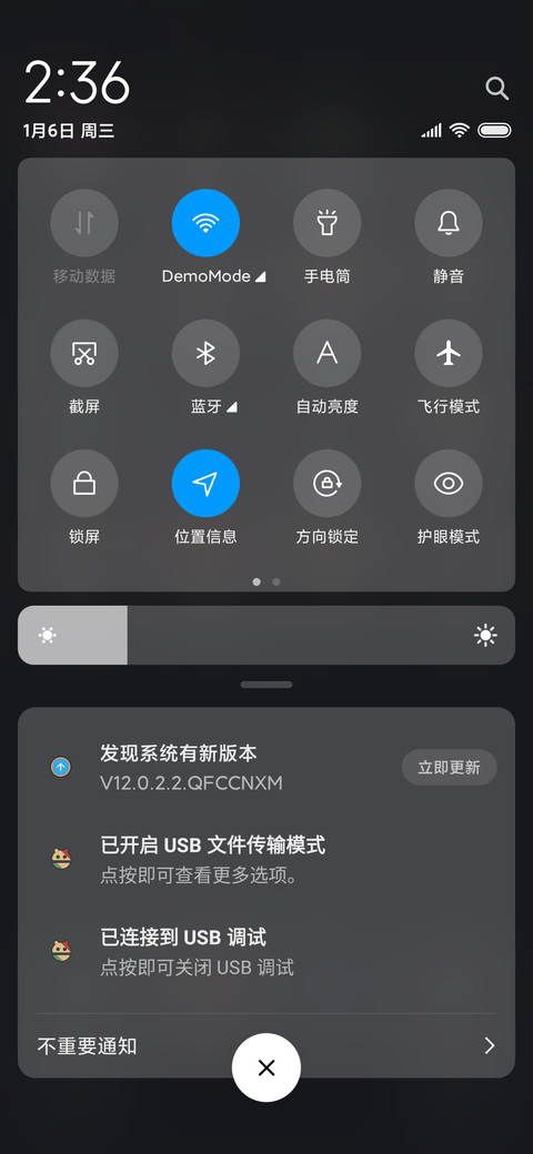 漫游太空 screenshot
