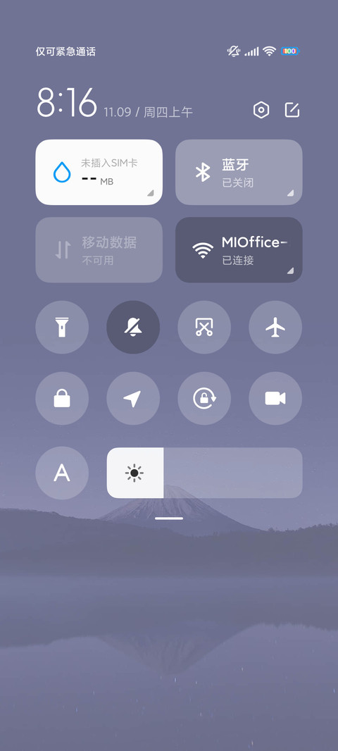 紫夜星空 screenshot