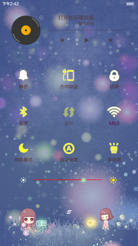 【动态锁屏+动态主屏+自由桌面】小琢短发季 screenshot