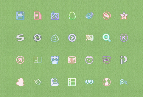 你若安好 screenshot