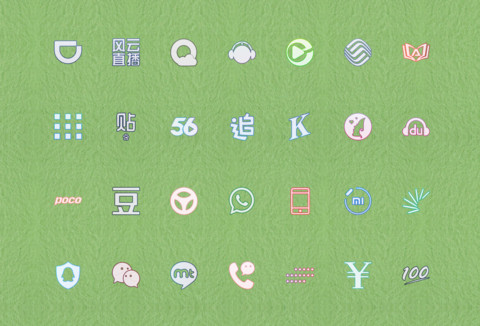 你若安好 screenshot