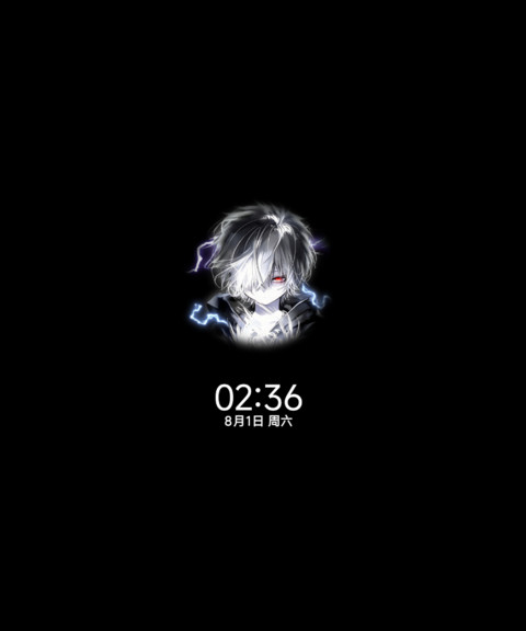 暗黑少年 宿命红线 screenshot