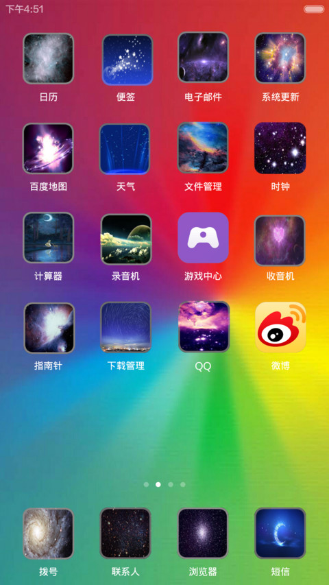 Plus.魅（好评返现+多样式锁屏+多样式锁屏） screenshot