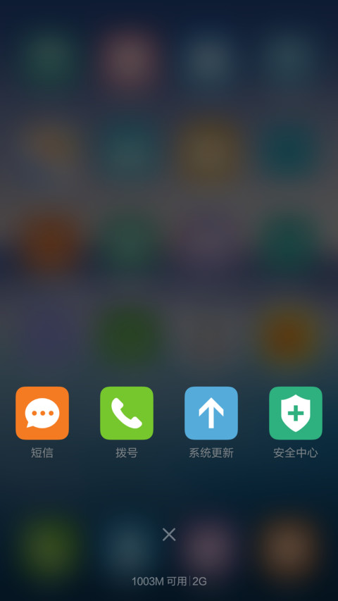 清爽山水 唯美干净 右滑解锁 screenshot