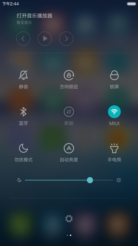 清爽山水 唯美干净 右滑解锁 screenshot