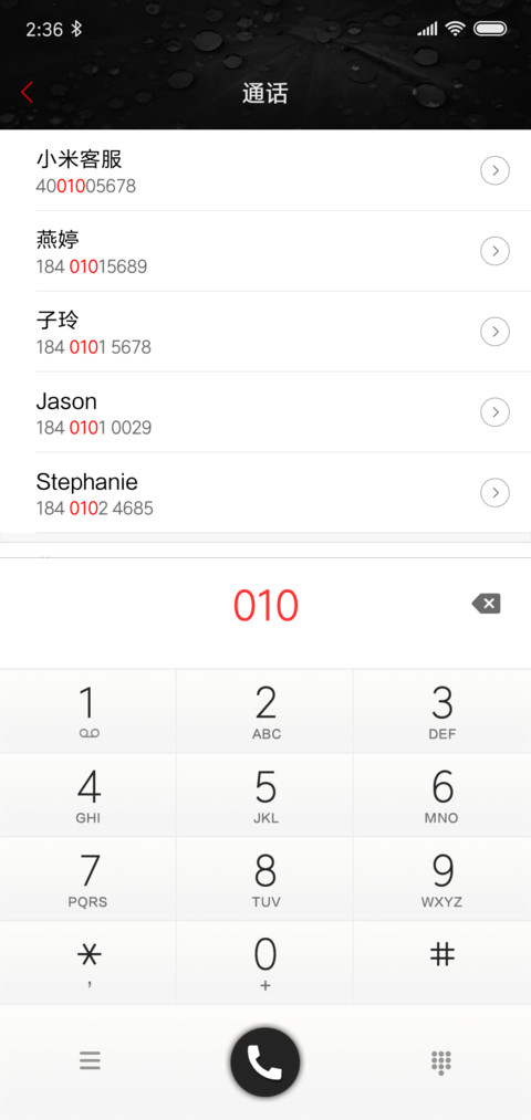 静夜思 screenshot