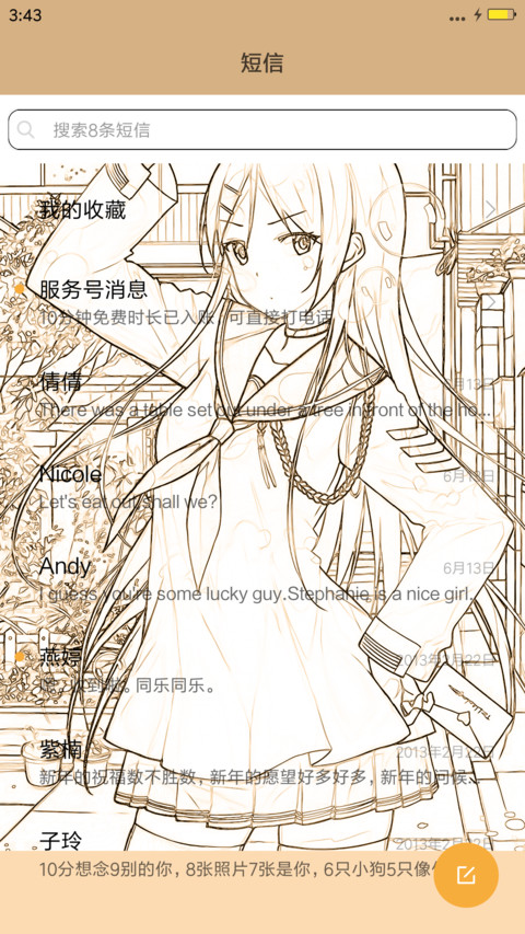 战舰少女R screenshot