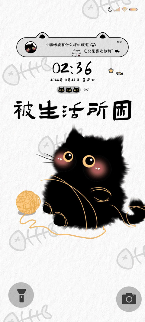 小猫多换图 双模式 screenshot