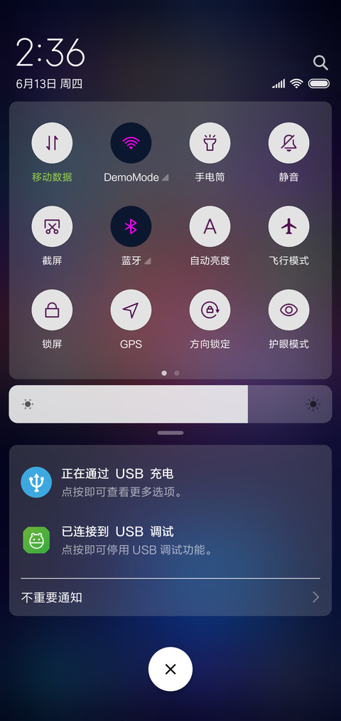 炫紫 screenshot
