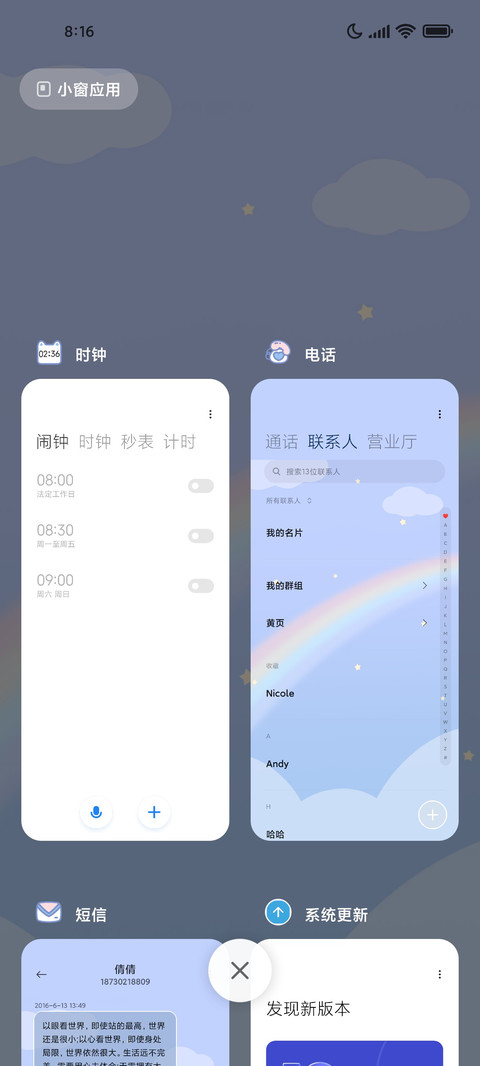 方块动物游戏机 screenshot