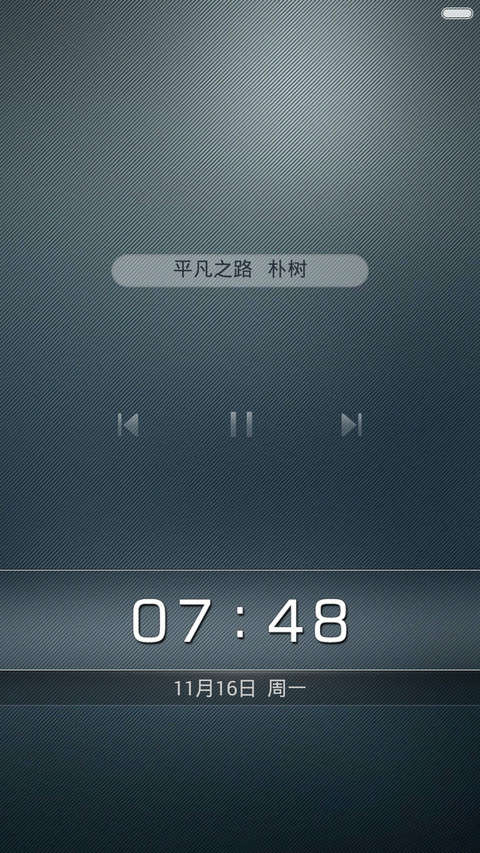 神韵飞舞(动态天气+商务风)(1米标准版) screenshot