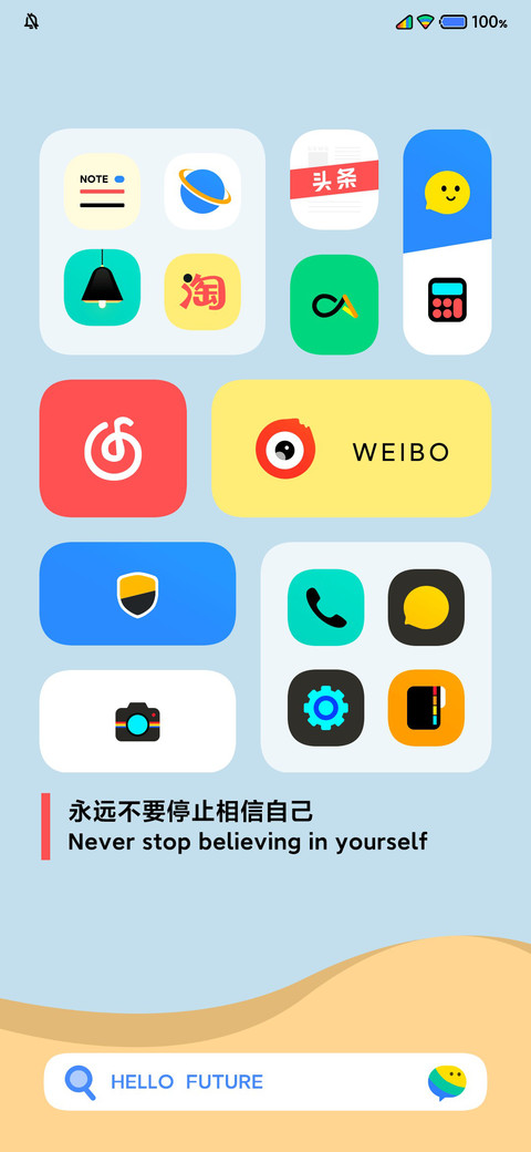 Future UI screenshot