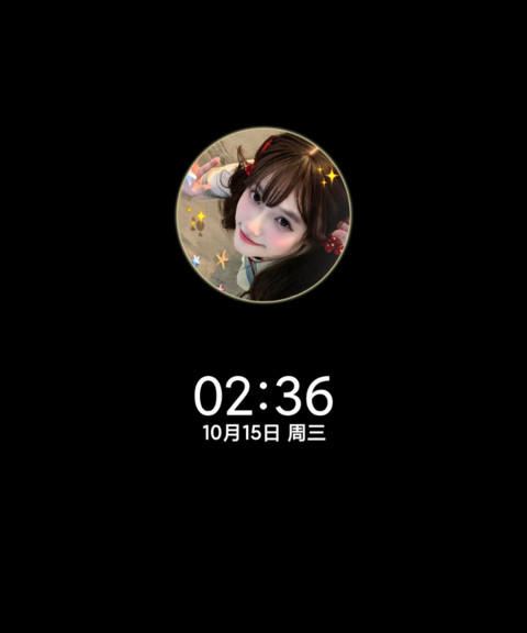 换图 海岛日记 screenshot