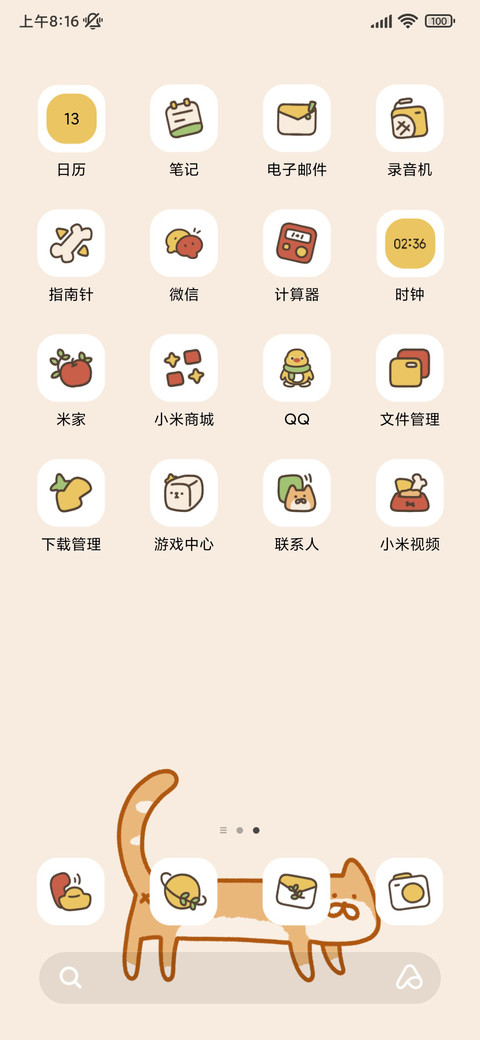 涂鸦小动物上色 screenshot
