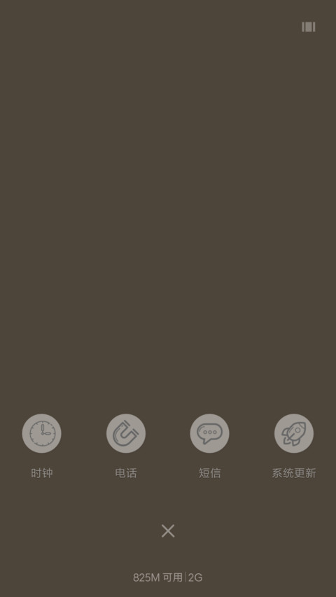 小小-手绘蝶恋花 screenshot