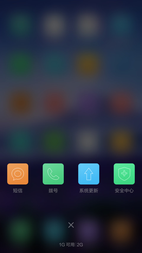彼岸花开 screenshot