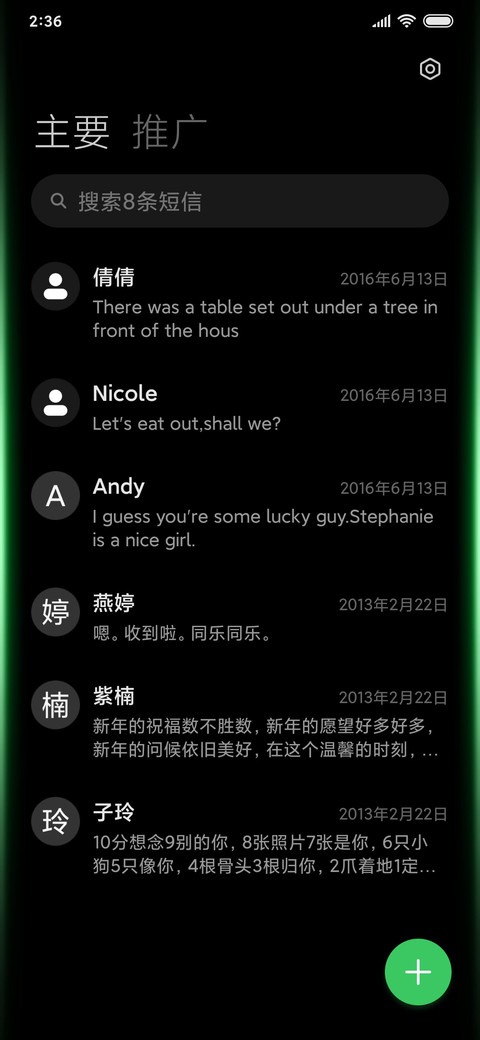 黑鲨归来 screenshot