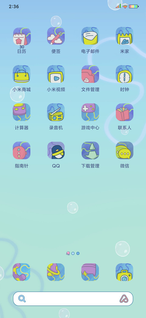 海绵宝宝 梦想成真 screenshot