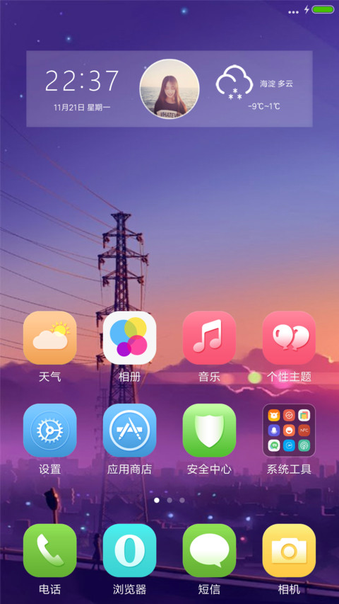 Win10 Plus screenshot
