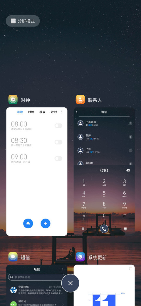 心灵港湾 screenshot