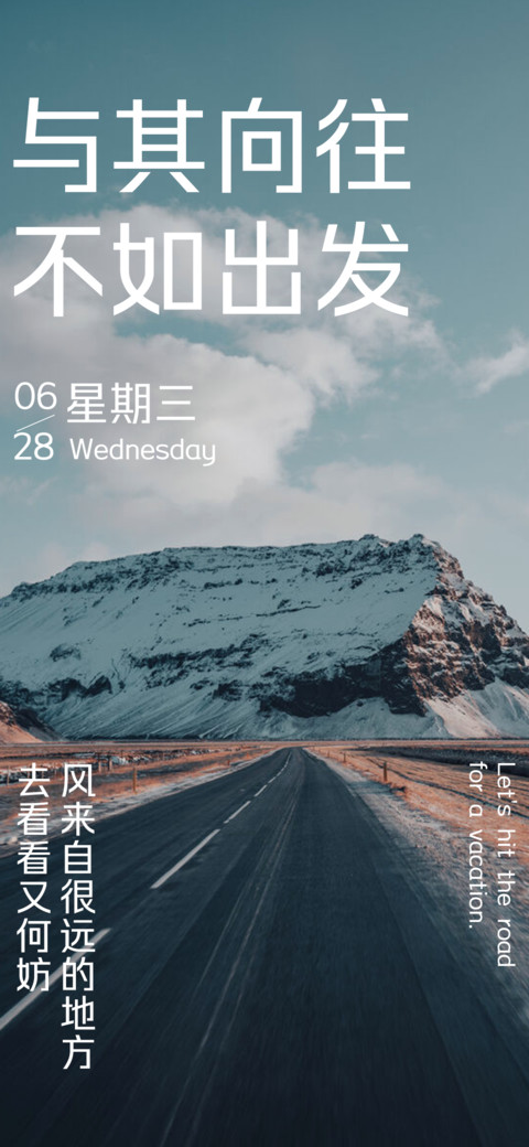 生命之火照亮暗河 screenshot