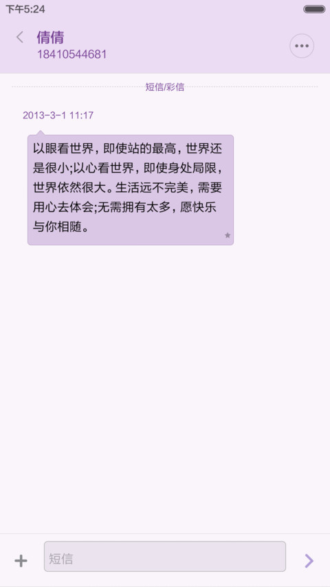 【限时低价】冬天来了 screenshot