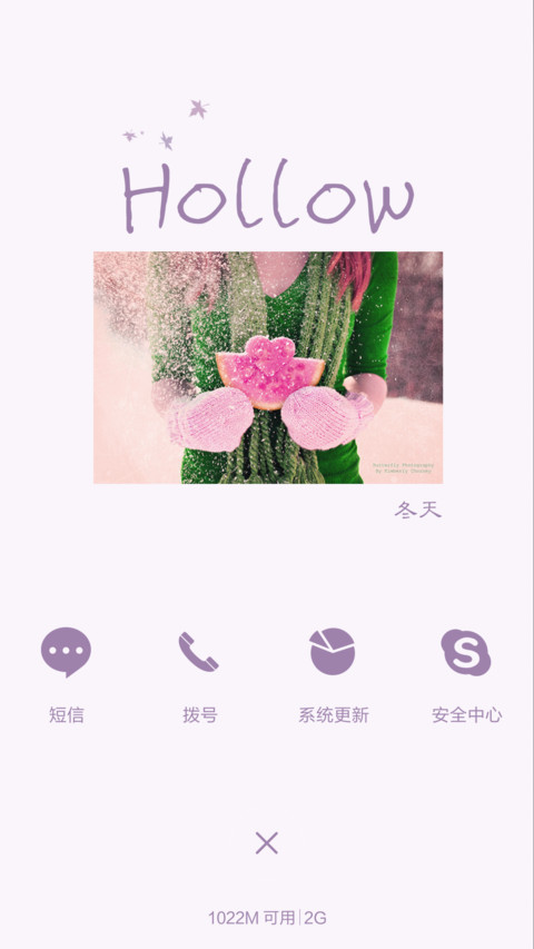 【限时低价】冬天来了 screenshot
