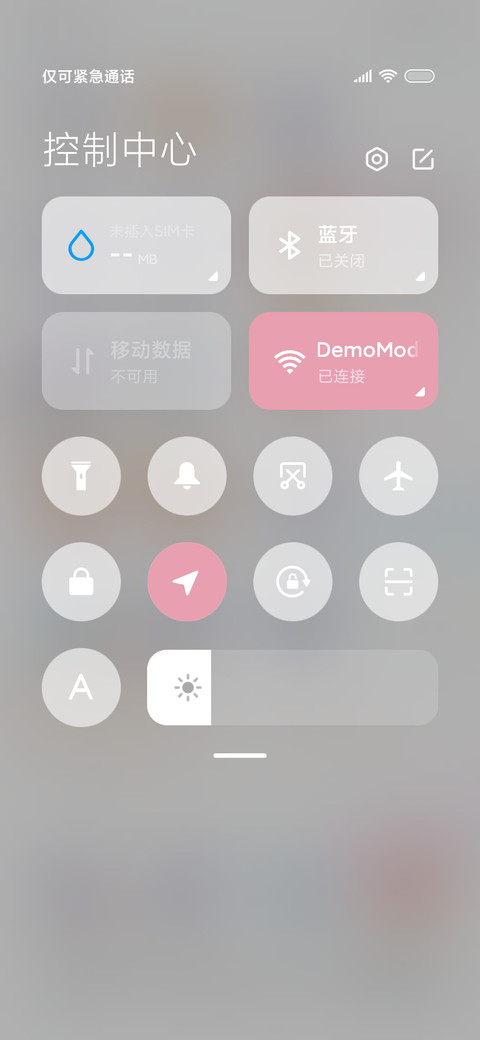 米奇小伙伴欢乐时光 screenshot