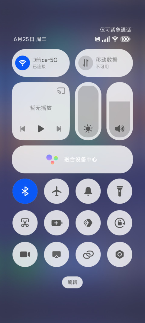 沌之意境 screenshot