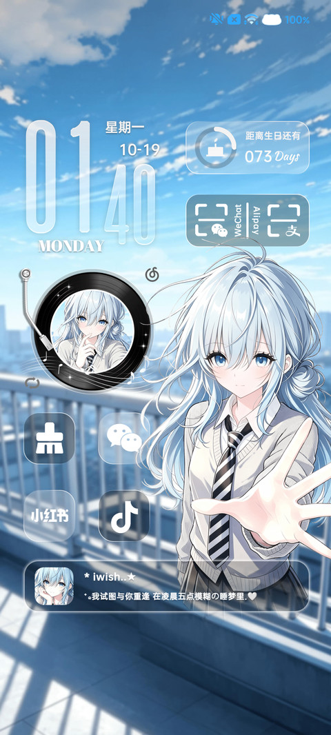 OS对你过度依赖 screenshot