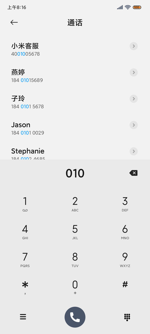 暮色 新拟态 screenshot
