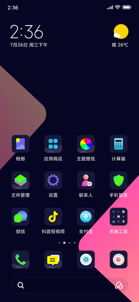young screenshot
