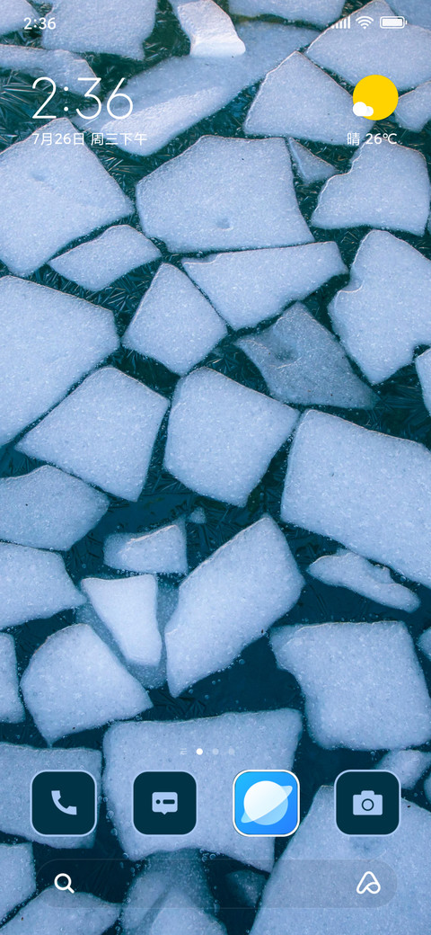 ice pieces screenshot