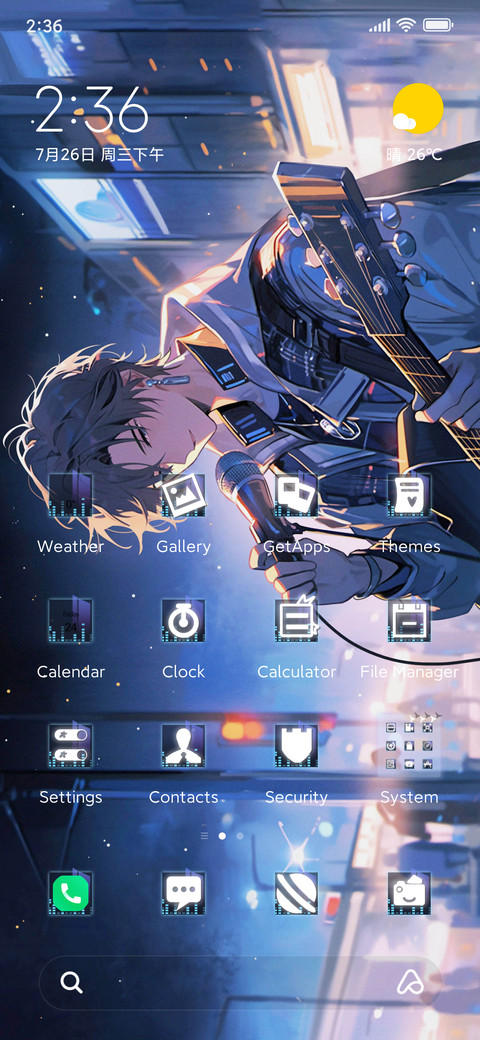 Guitarist screenshot