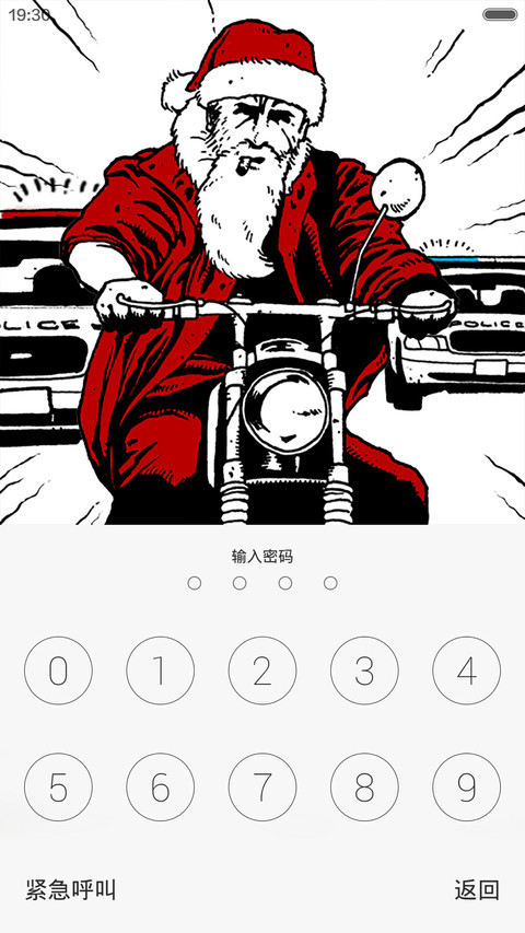 喜欢你无法拒绝我的样子(返现+动态锁屏+全图标） screenshot