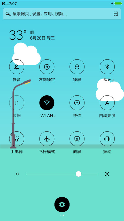 她和她的猫 screenshot