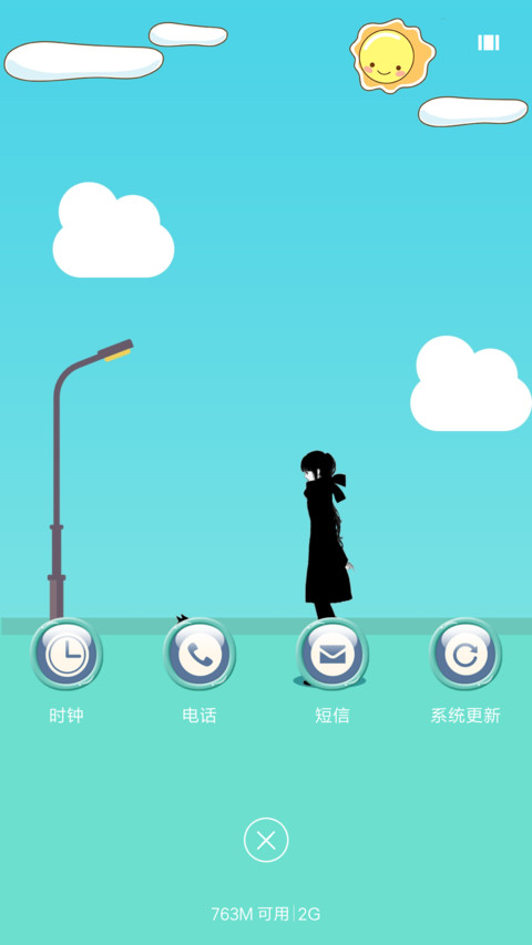 她和她的猫 screenshot